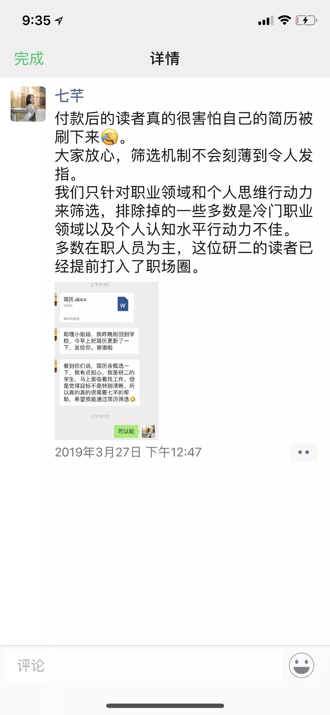 搞副业挣钱翻倍_挣钱翻倍搞副业的软件_赚钱翻倍