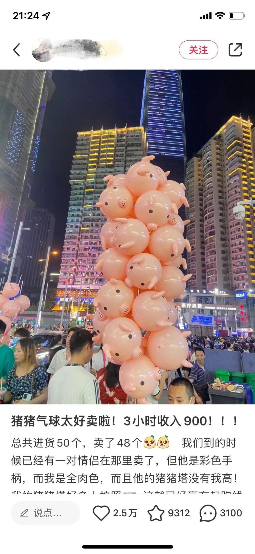 副业赚钱学啥技术_无技能挣钱副业_副业赚点钱