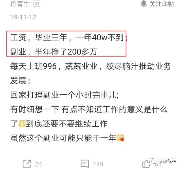 主业和副业的宣传语_主业和副业是什么意思怎么填写_主业和副业划分标准