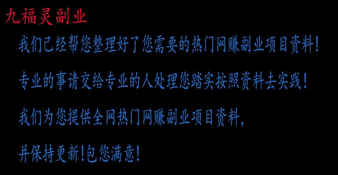 游戏副业兼职是真的吗_副业挣钱的小游戏_副业有很多的游戏