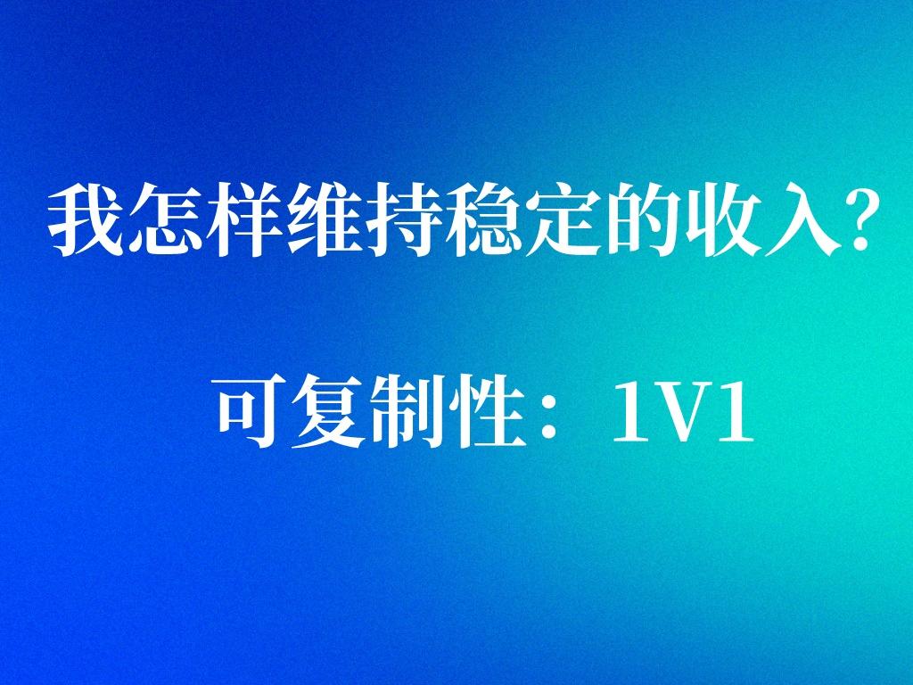 赚财富的钱_副业挣钱财富进阶_赚钱积累财富