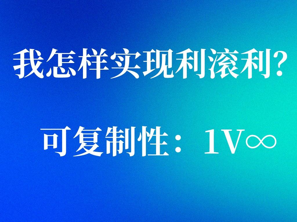 赚财富的钱_赚钱积累财富_副业挣钱财富进阶