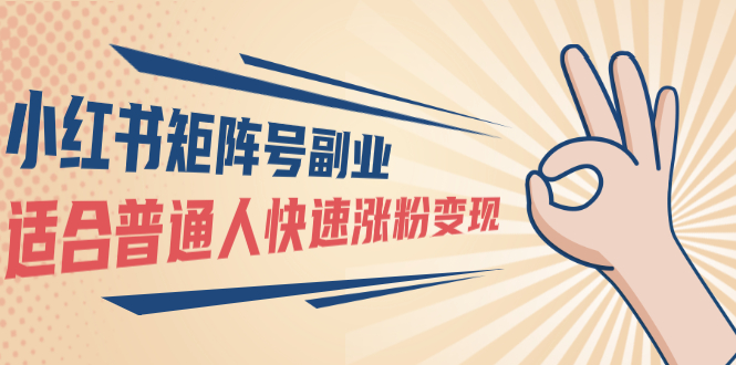 副业兼职是什么意思_副业蒹职_副业是副职吗