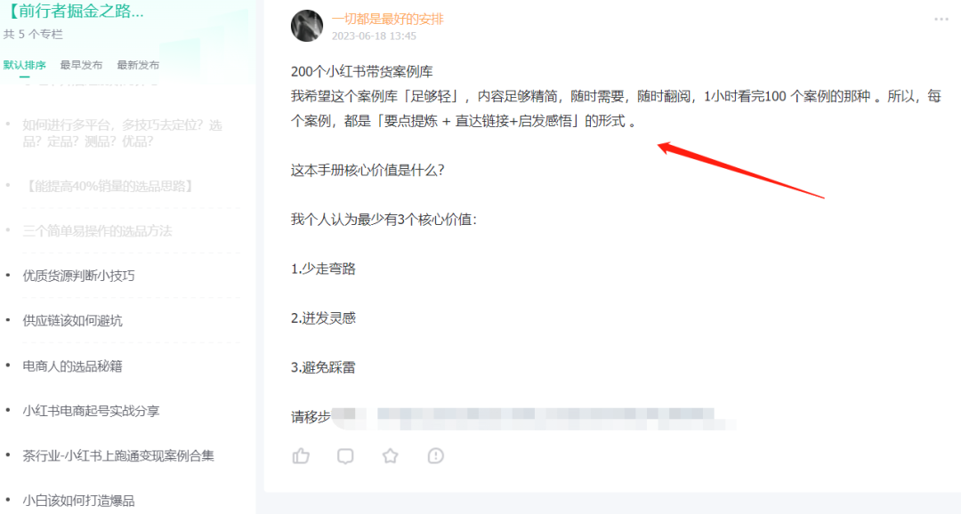 开钻软件挣钱副业_挣钱钻副业软件开发怎么样_赚钱软件副业