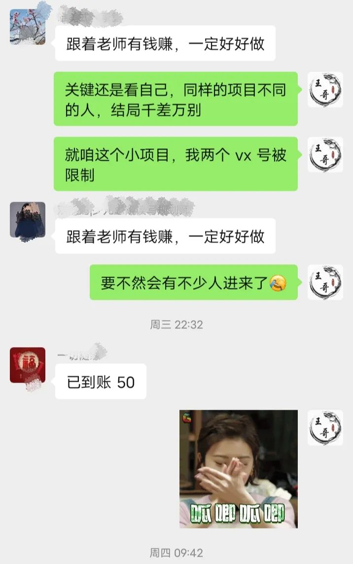 挣钱副业手机项目是什么_挣钱副业手机项目有哪些_手机挣钱副业项目