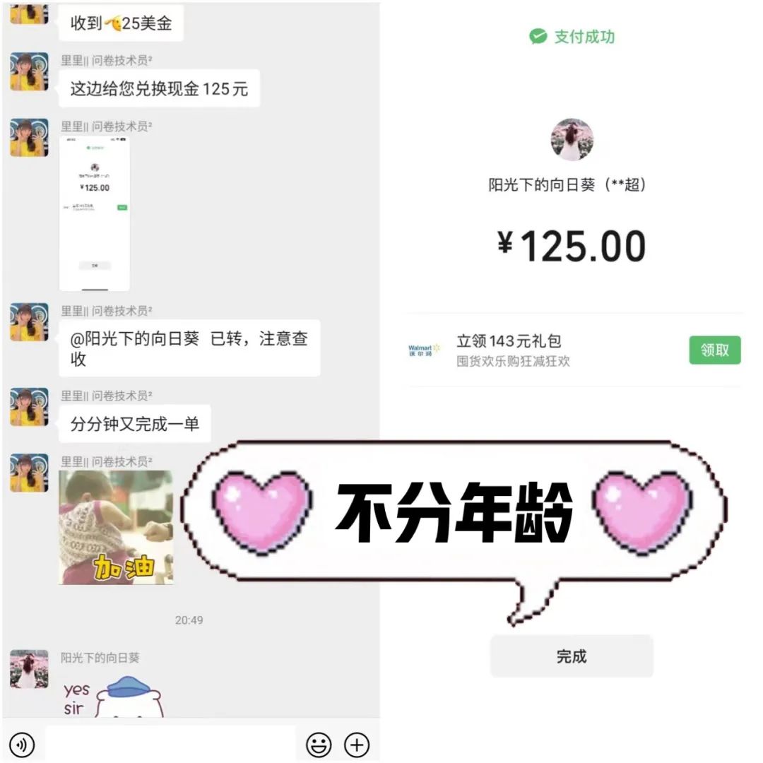 收入稳定的副业_搞什么副业能稳定收入呢_副业稳稳收入