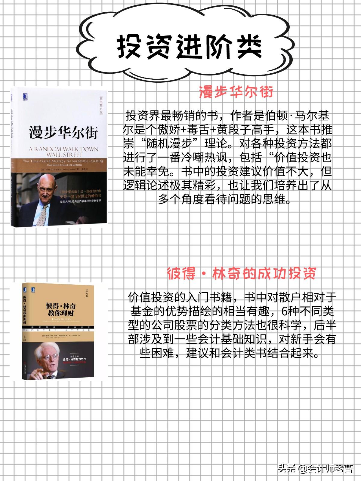 用钱赚钱书_用钱赚钱书籍免费读在线_用钱赚钱书籍在线观看