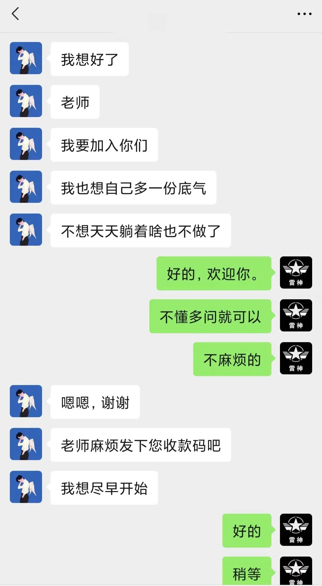 做业务赚钱_拉业务挣钱副业_挣钱副业