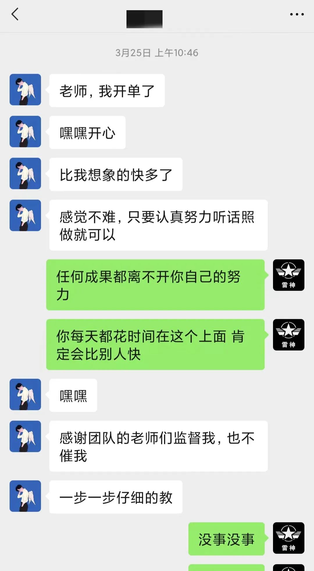 拉业务挣钱副业_挣钱副业_做业务赚钱