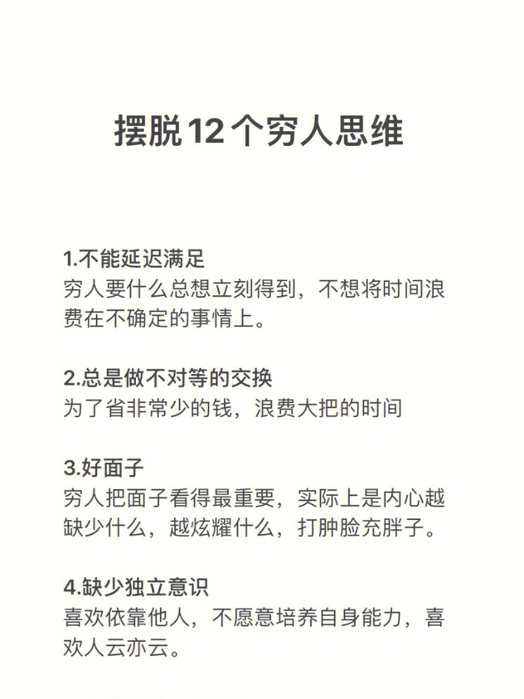 挣钱副业_做副业赚_强制挣钱的副业