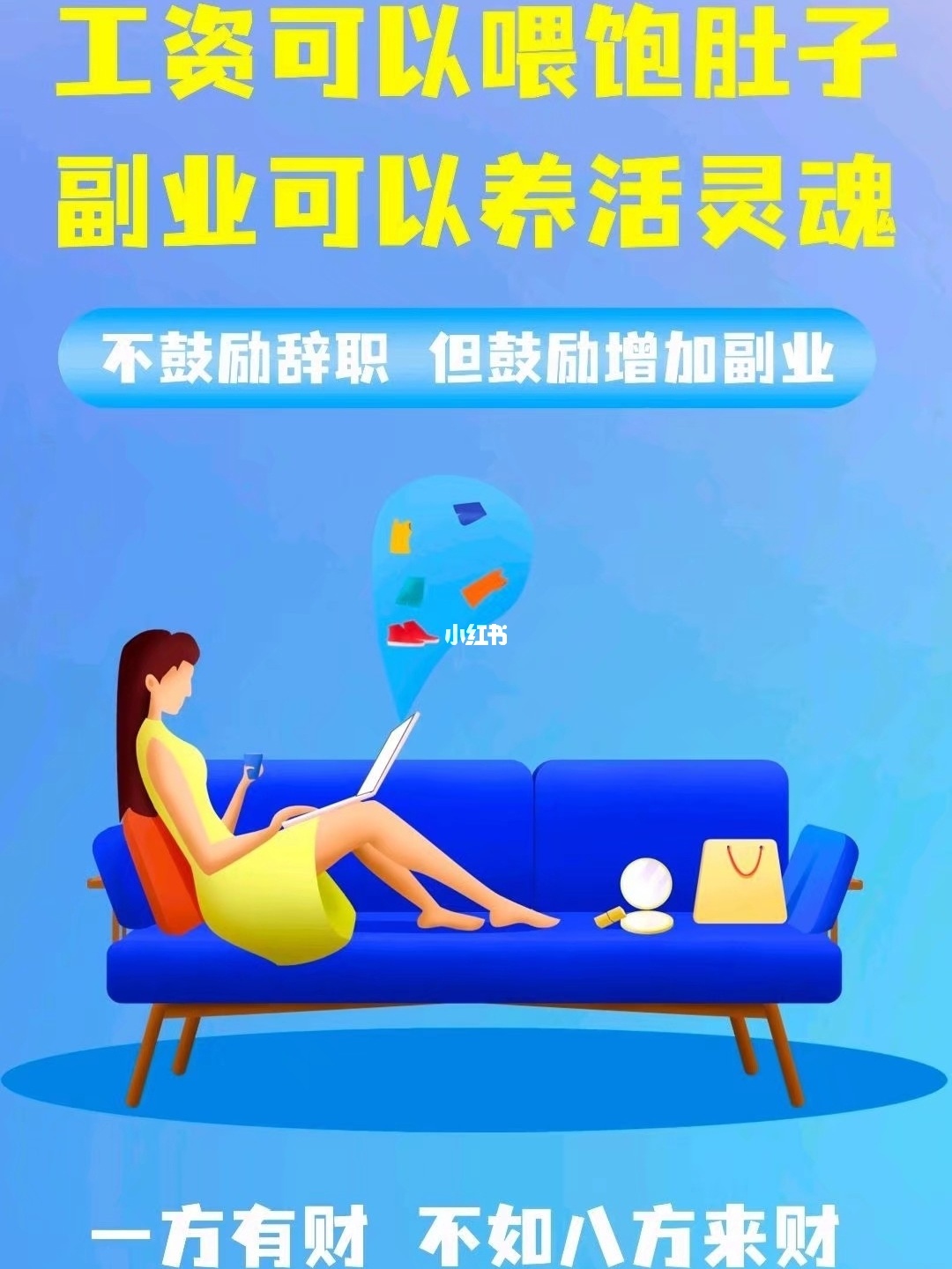 电脑副业兼职_用电脑干的副业_有电脑挣钱副业