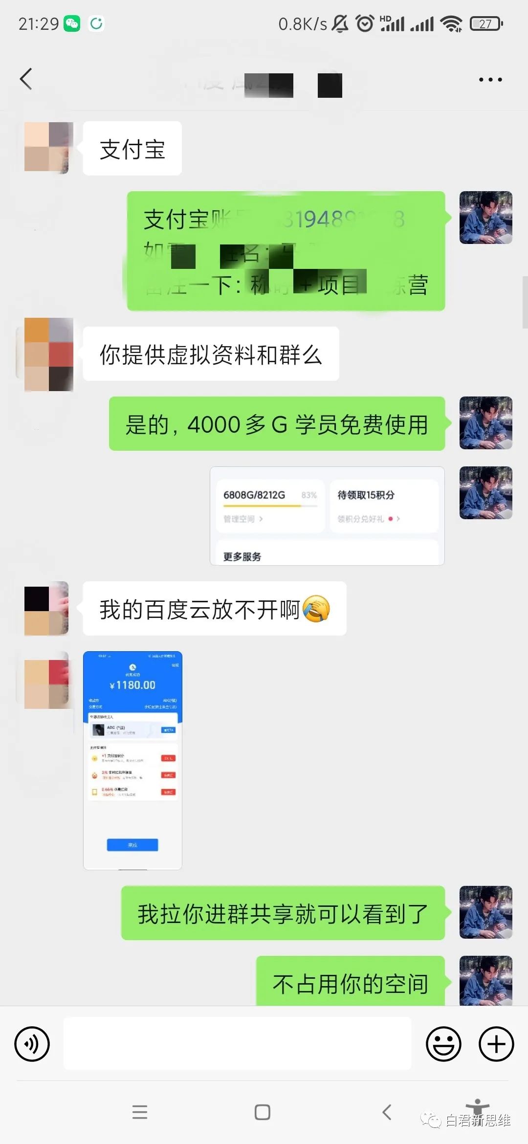 手机自动赚钱app_2021手机自动赚钱_手机自动赚钱