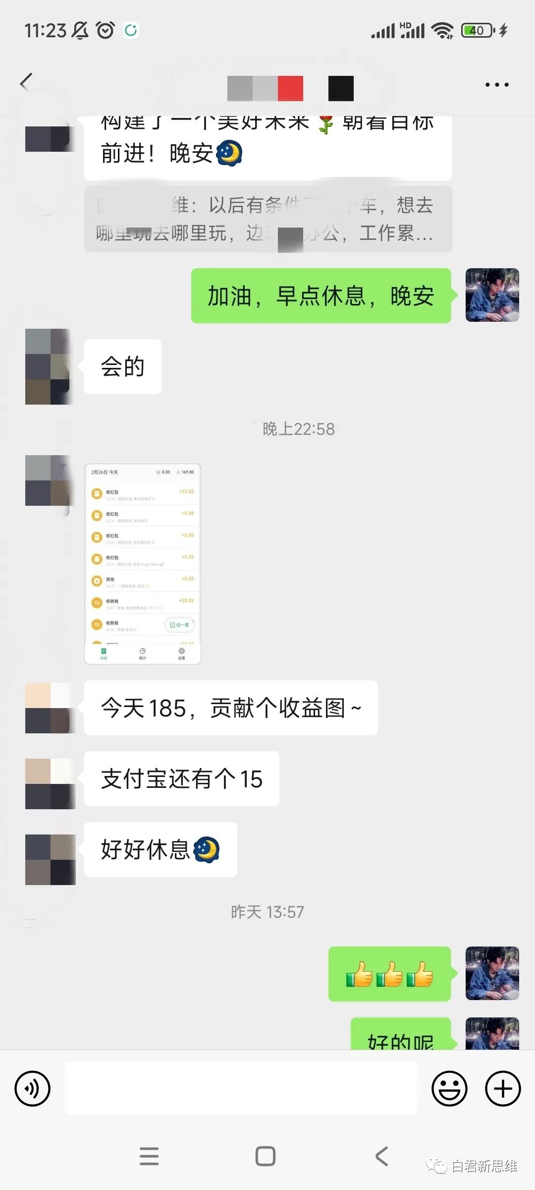 2021手机自动赚钱_手机自动赚钱_手机自动赚钱app