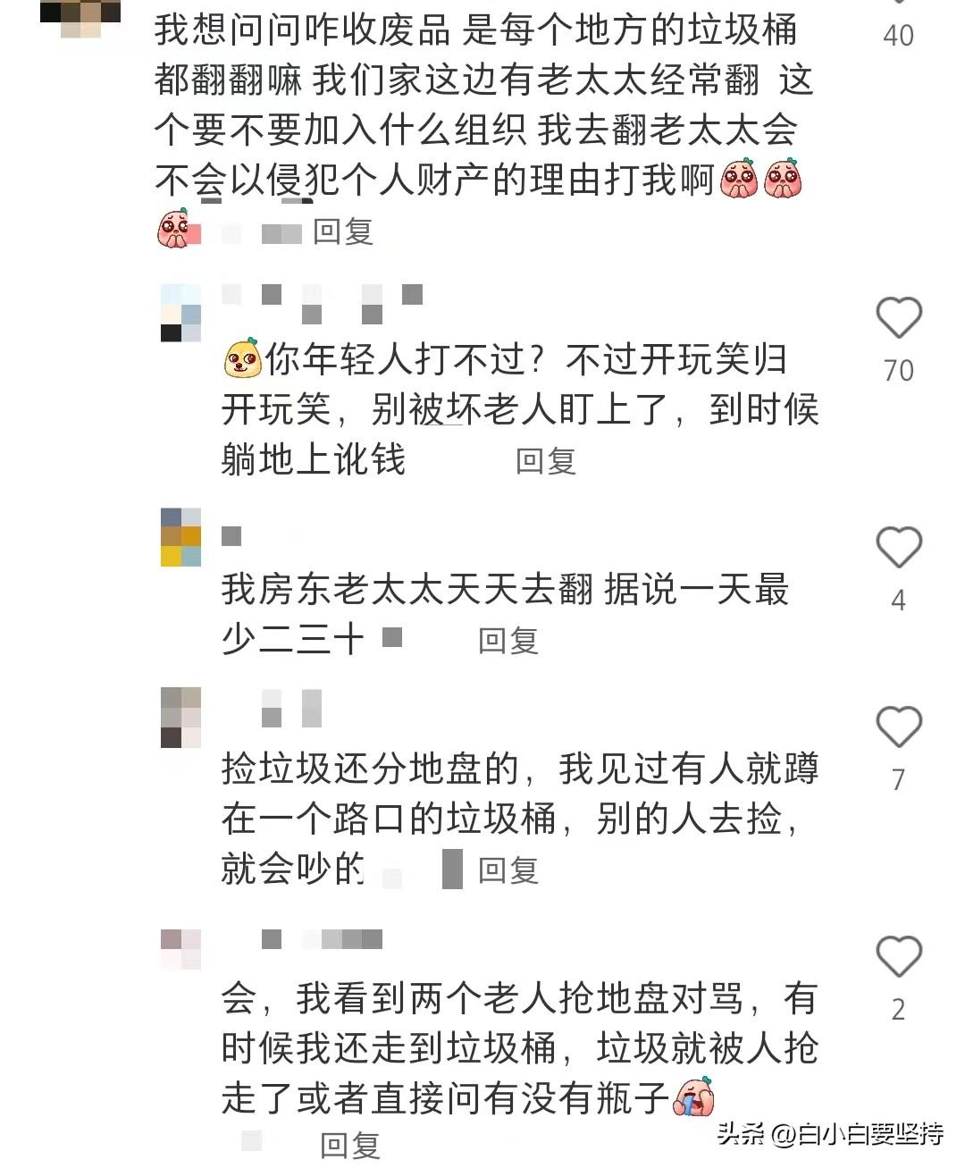 赚钱小生意_小生意赚钱快的创业项目_赚钱的小生意