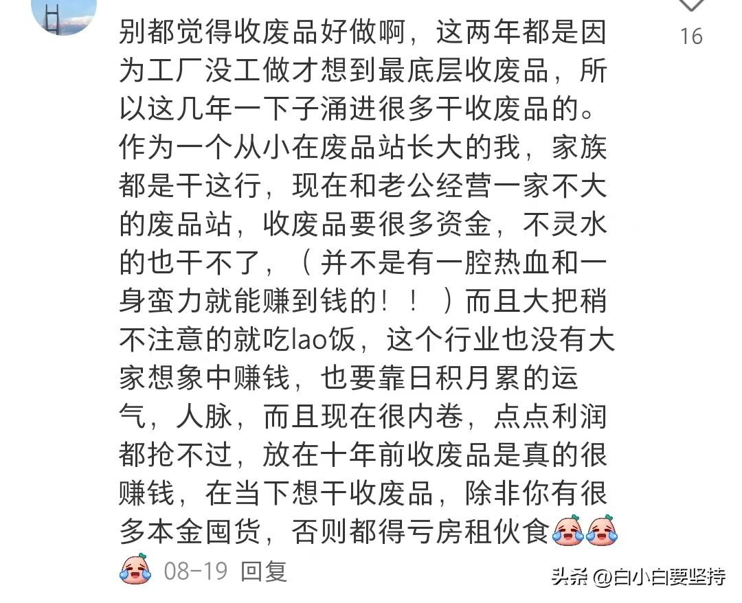 赚钱的小生意_小生意赚钱快的创业项目_赚钱小生意