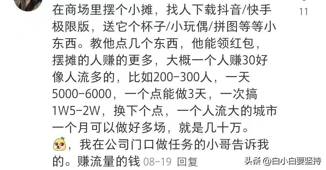 小生意赚钱快的创业项目_赚钱小生意_赚钱的小生意