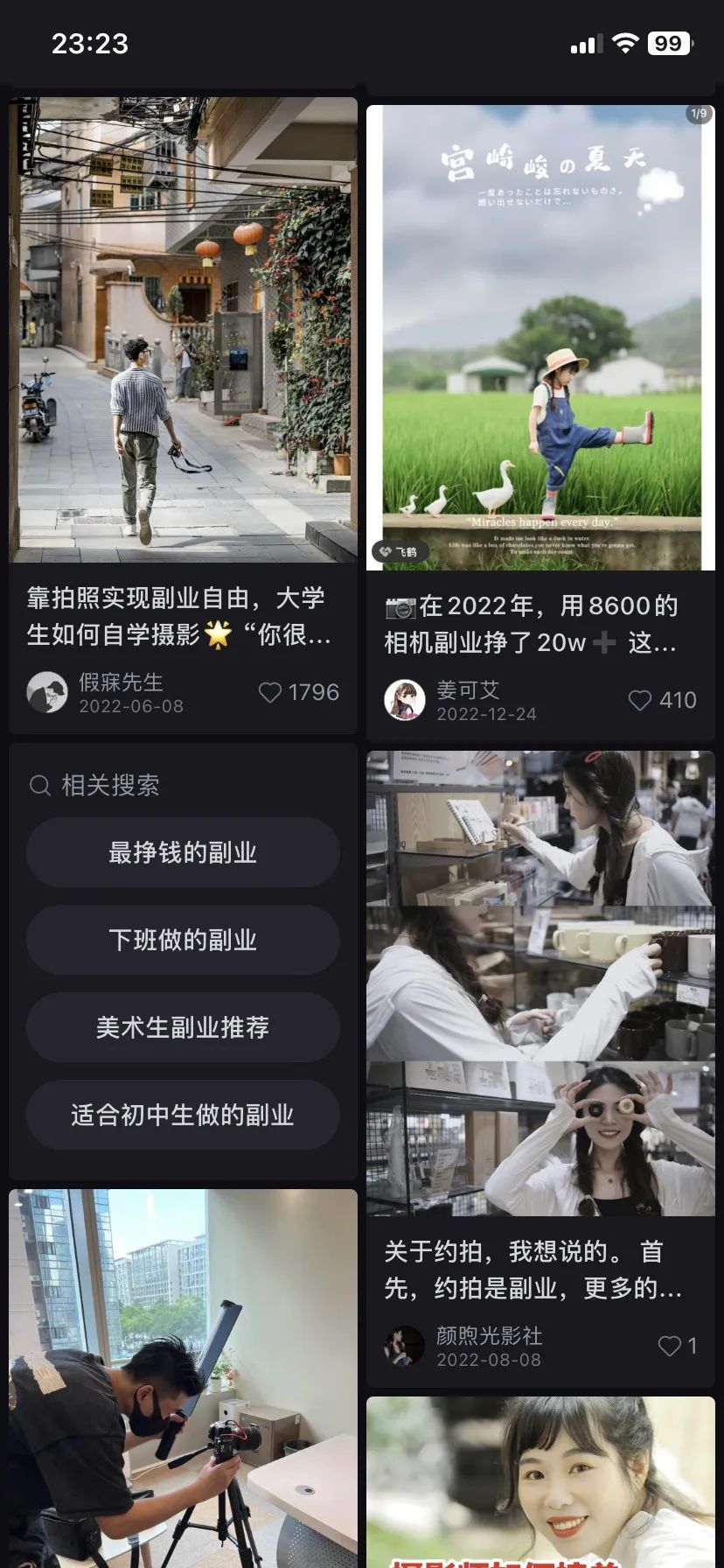 可以副业_长期可做的副业_可做副业长期做的工作