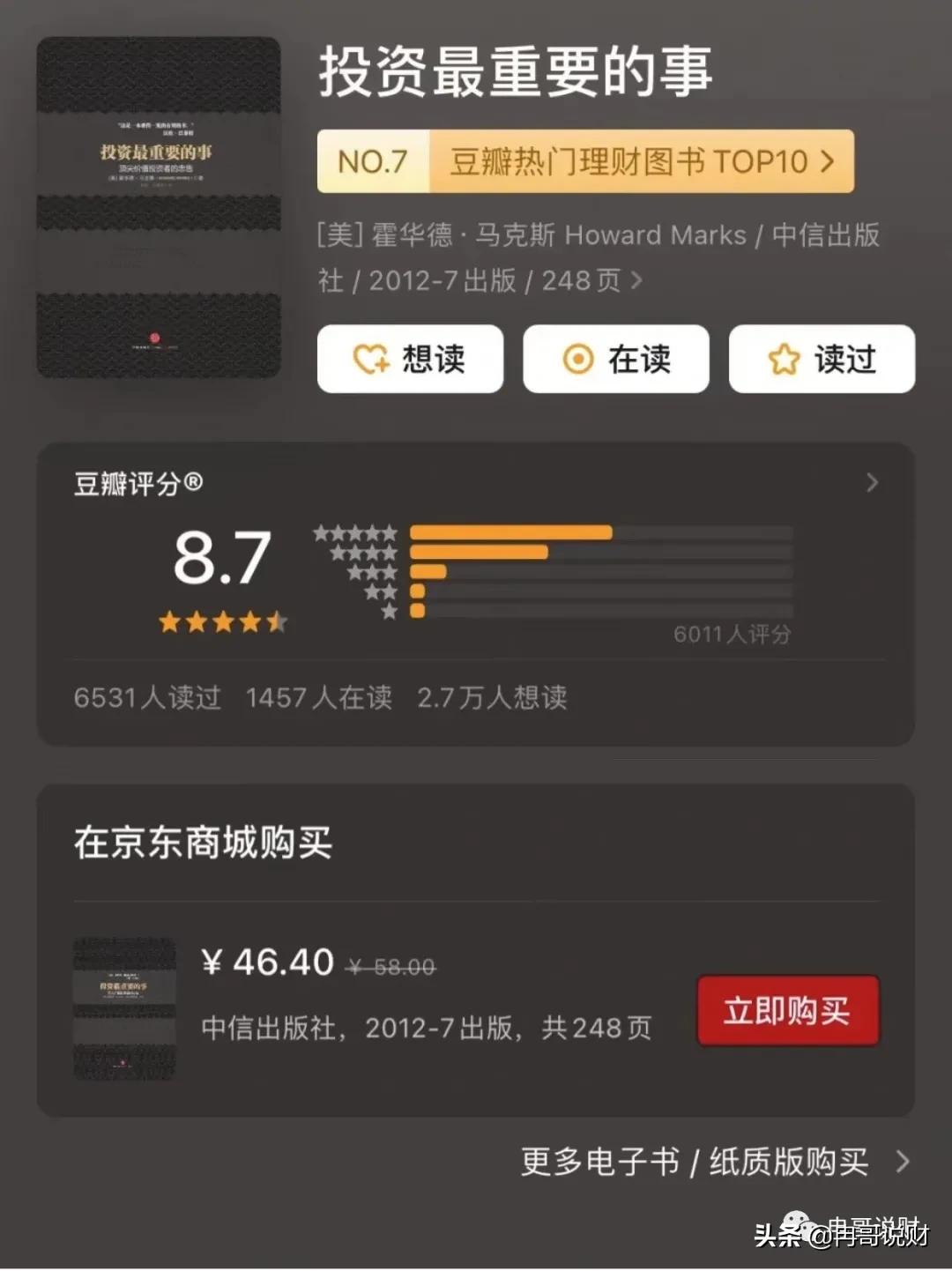 副业赚钱书籍_赚钱书籍_用钱赚钱书籍在线观看