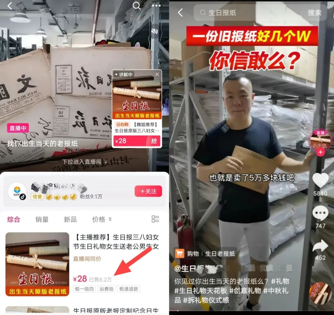 副业卖衣服挣钱_挣钱卖衣服副业赚钱吗_副业卖衣服怎么样