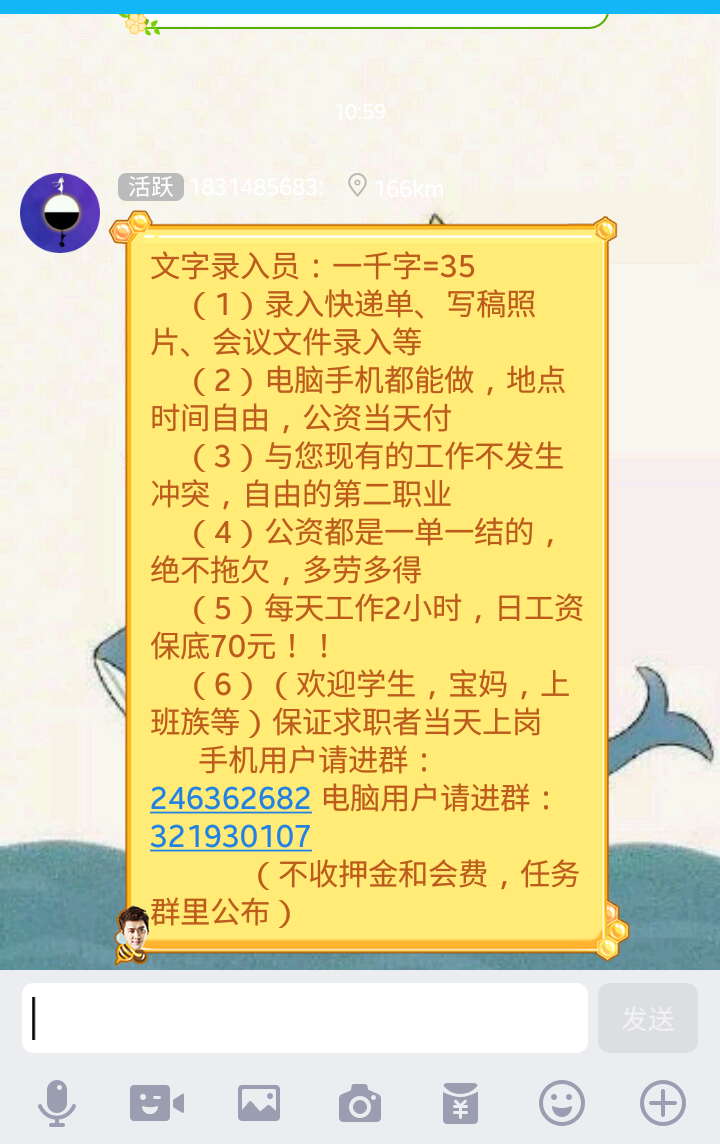 电脑打字赚钱一单一结_电脑打字赚钱平台_打字赚钱一单一结学生无会费