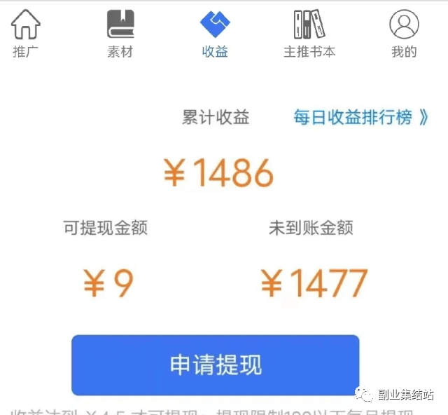 网上能赚钱的副业_有什么网上副业可以挣钱的那种_能赚钱网上副业有哪些