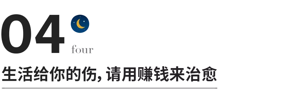 挣钱_挣钱最快的方法_挣钱最快的小游戏