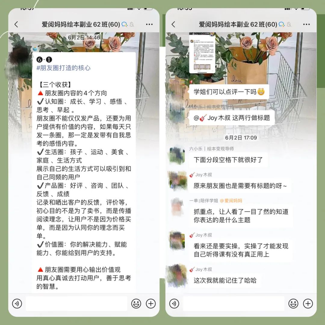 母婴副业挣钱吗_母婴副业怎么做_挣钱母婴副业赚钱吗