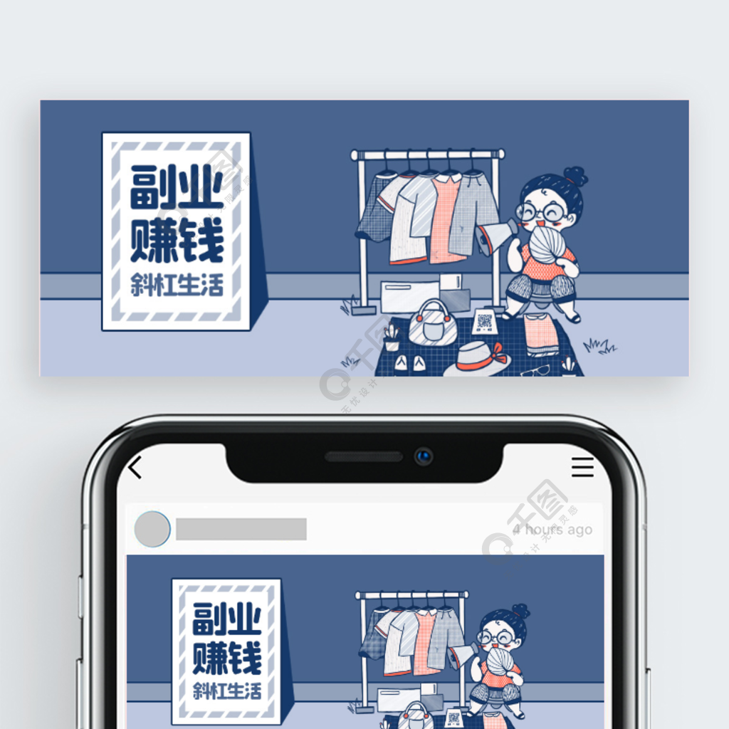 人事软件挣钱副业_挣钱的副业app_挣钱软件兼职