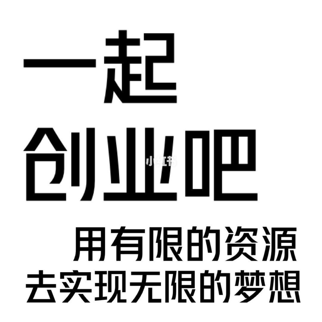 白天啥副业挣钱_适合白天干的副业_白天做的副业