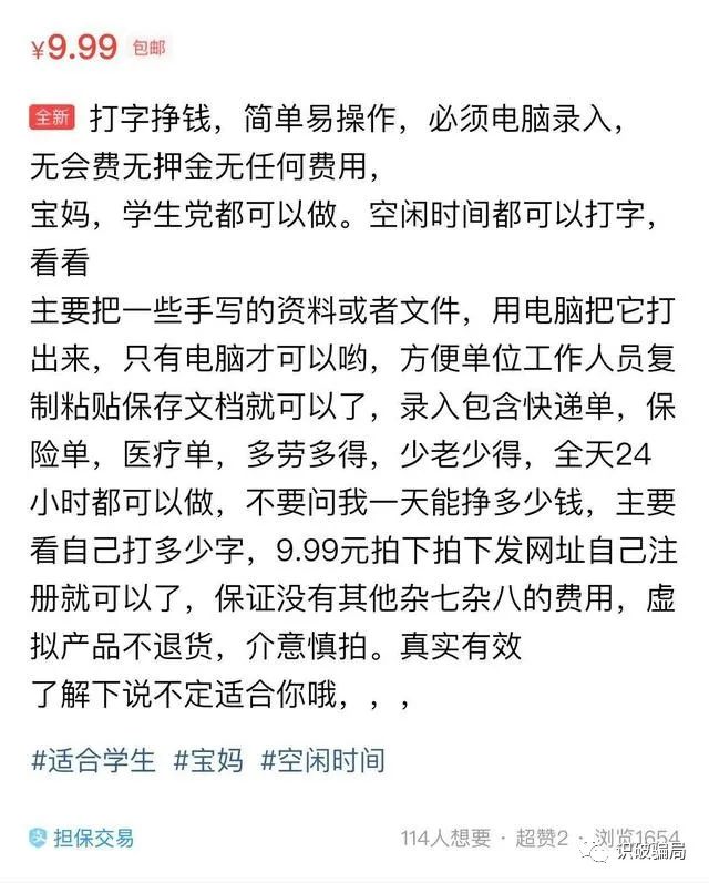 兼职接单app有哪些_兼职接单什么意思_兼职app一单一结是真的嘛