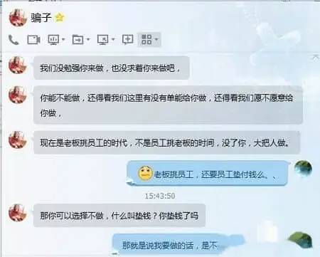 免费正规的接单平台_正规免费接单平台哪个好_免费接单平台app