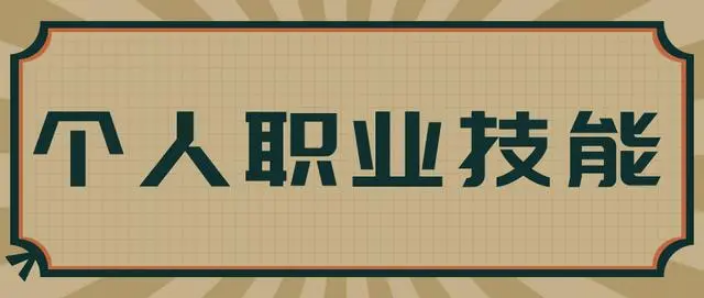 副业赚钱课_七种副业教你如何赚钱_教你做副业赚钱骗局