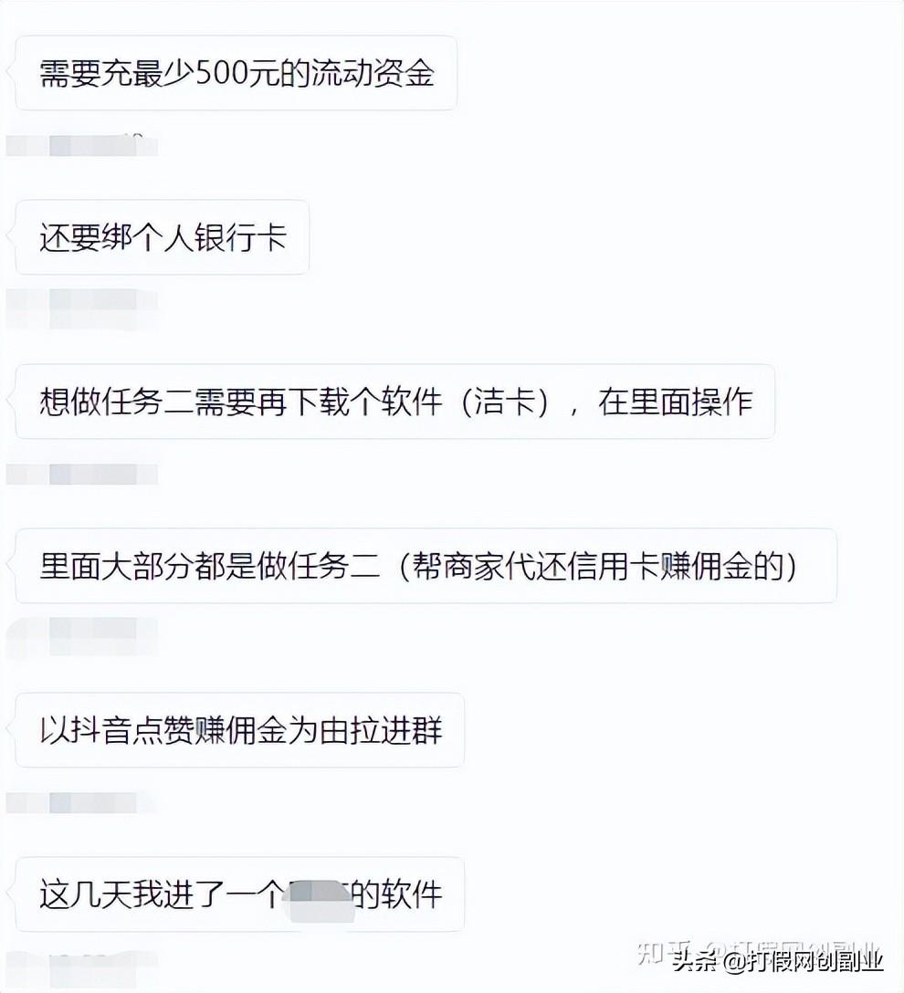 挣钱兼职结单怎么说_兼职挣钱一单一结_挣钱兼职结单是真的吗