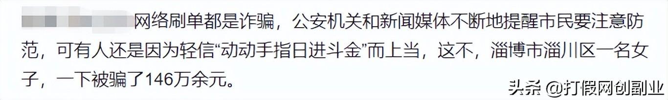 挣钱兼职结单怎么说_兼职挣钱一单一结_挣钱兼职结单是真的吗