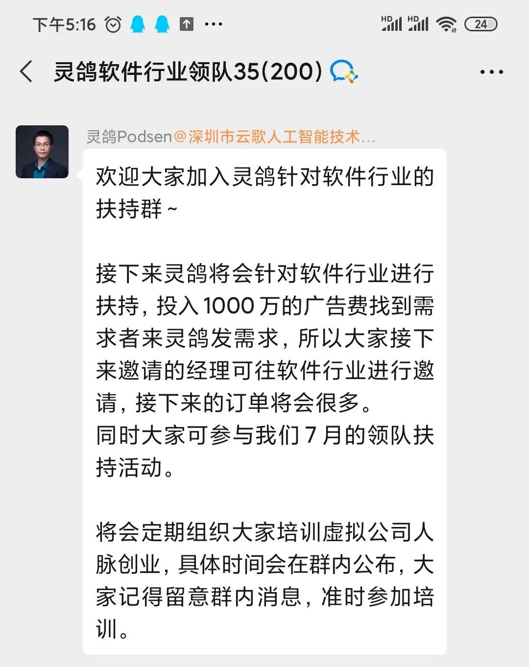 网络摆摊副业挣钱_摆摊副业什么比较火_摆摊赚钱app