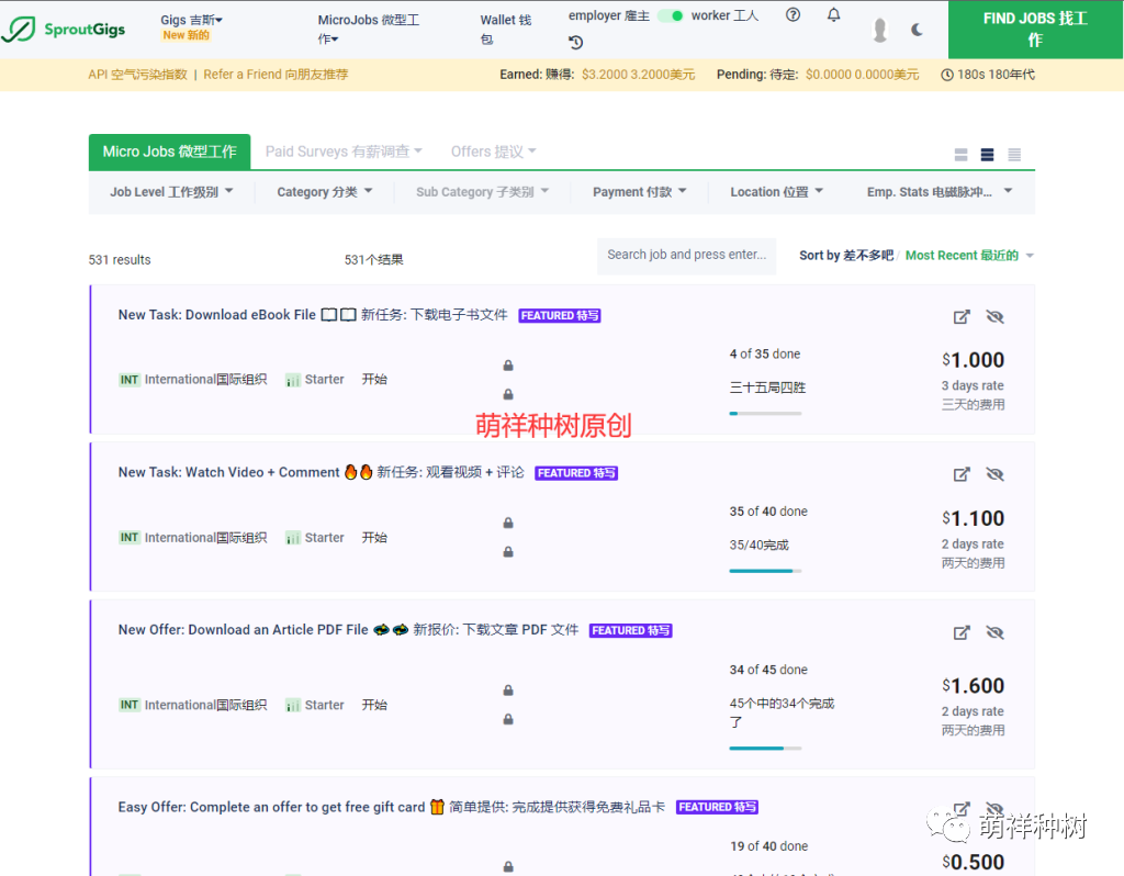 挣钱副业软件下载_帮帮软件挣钱副业_帮挣钱副业软件有哪些