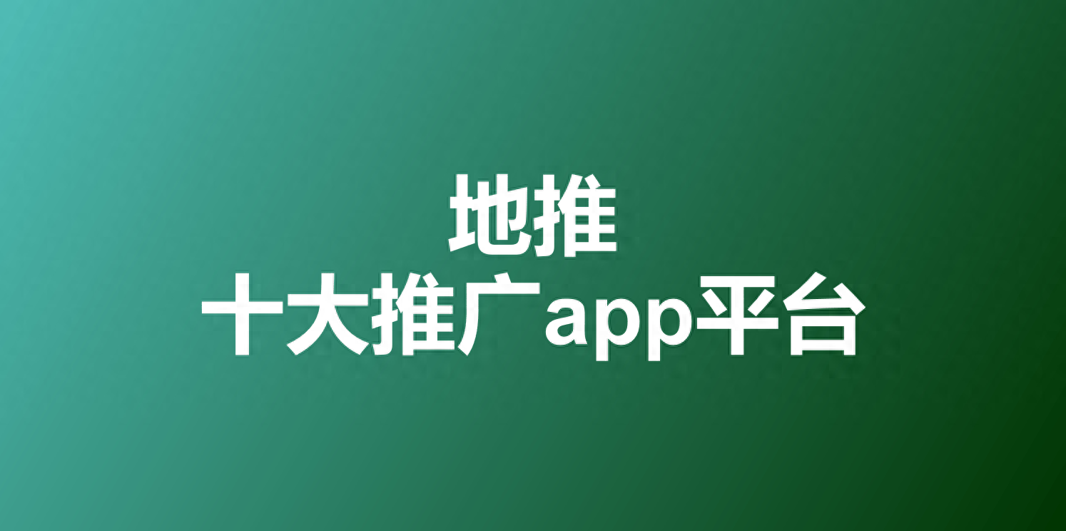 接单干活的app_网上干活接单app_干活接单平台