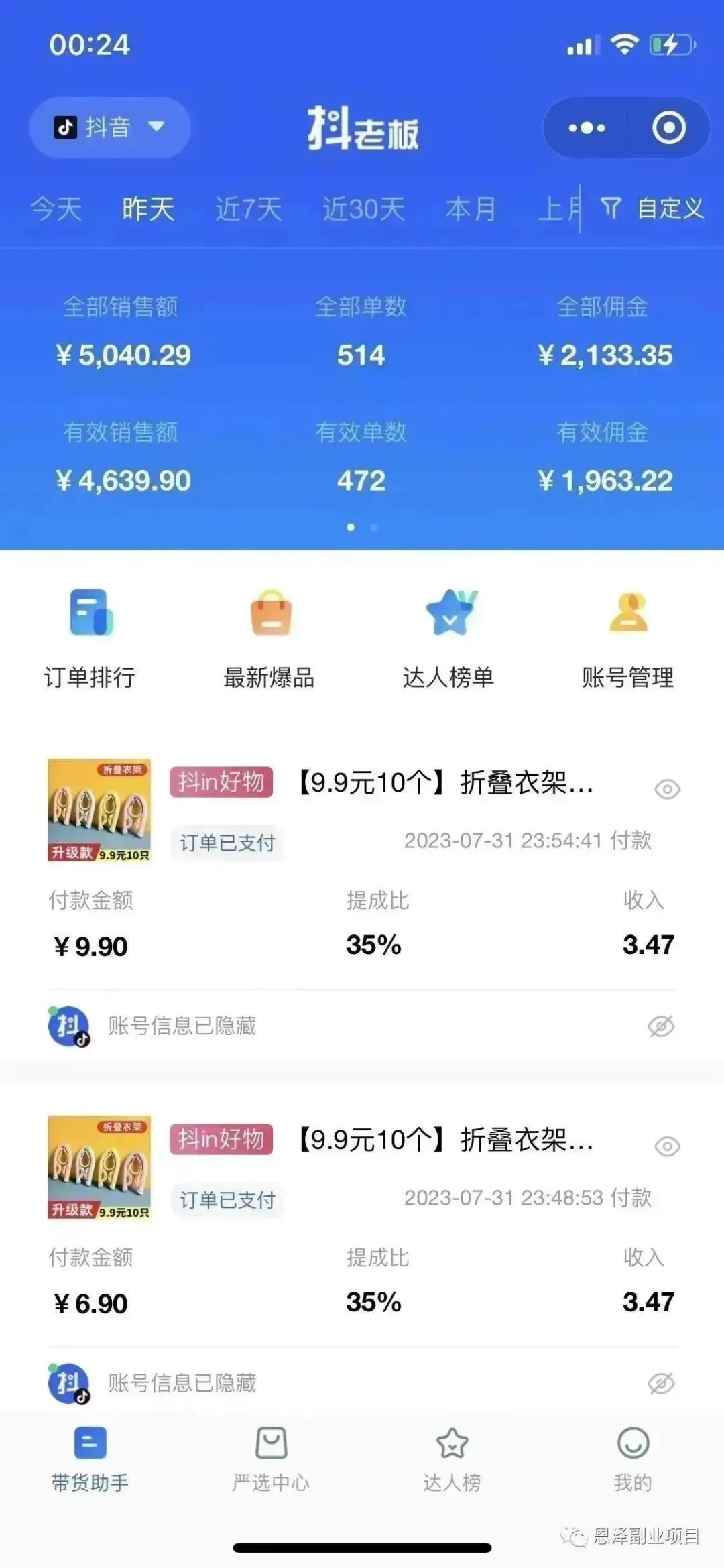 网上赚钱的兼职项目_兼职赚钱网上项目怎么做_兼职赚钱项目w