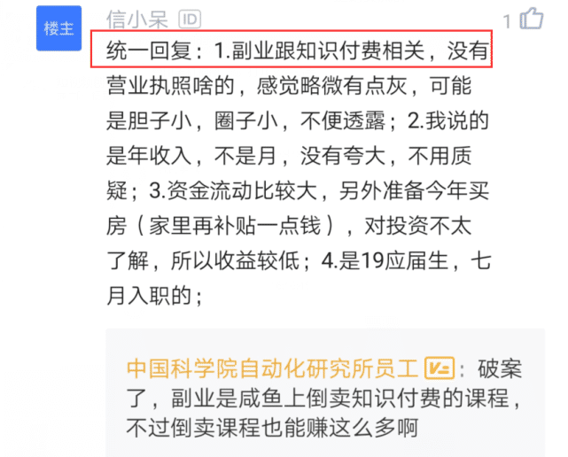 国企工作想干点副业_在国企搞什么副业_国企副业挣钱么