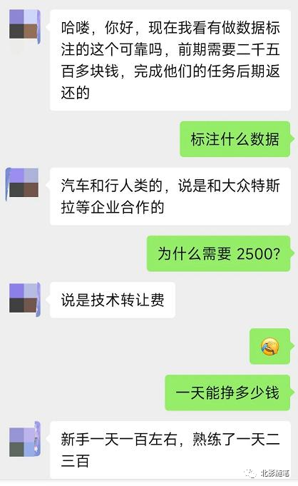 兼职一天可以挣几十元_做什么兼职一天可以赚300_做兼职一天可以赚200吗