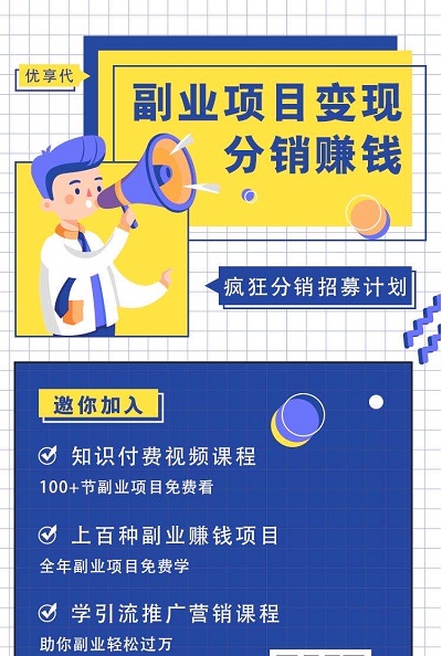 副业微信公众号兼职_副业公众号排行榜前十名_副业挣钱公众号