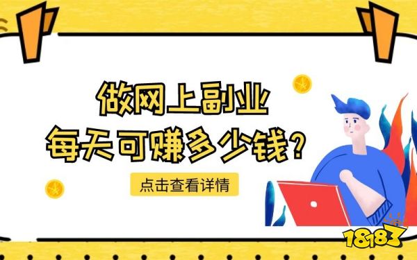 副业微信公众号兼职_副业挣钱公众号_副业公众号排行榜前十名