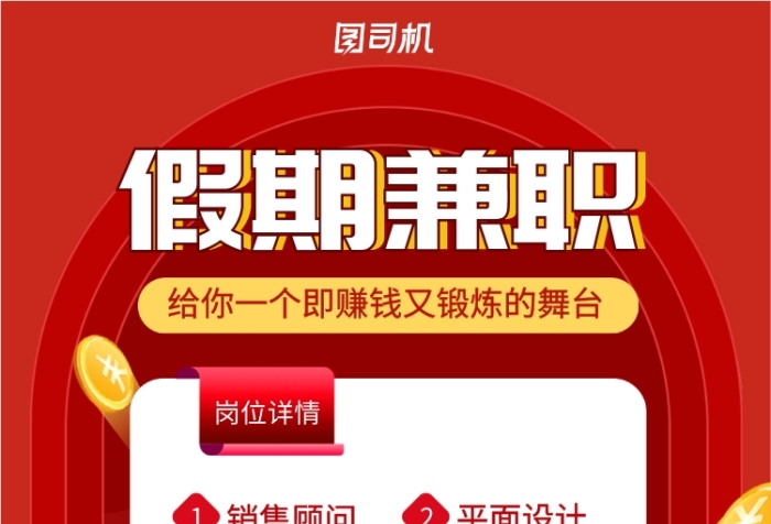 副业微信公众号兼职_副业挣钱公众号_副业公众号排行榜前十名