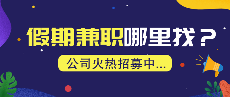 副业微信公众号兼职_副业公众号排行榜前十名_副业挣钱公众号