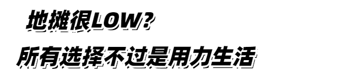 挣钱摆摊副业有哪些_副业怎么摆摊挣钱_挣钱摆摊副业赚钱吗