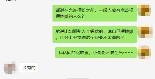 挣钱摆摊副业有哪些_挣钱摆摊副业赚钱吗_副业怎么摆摊挣钱