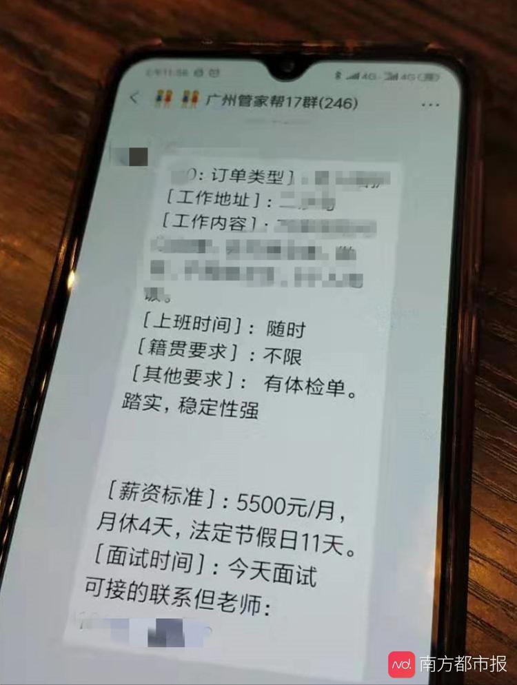 接单干活的平台不付工钱怎么办_干活接单平台怎么下载_干活接单软件哪个好