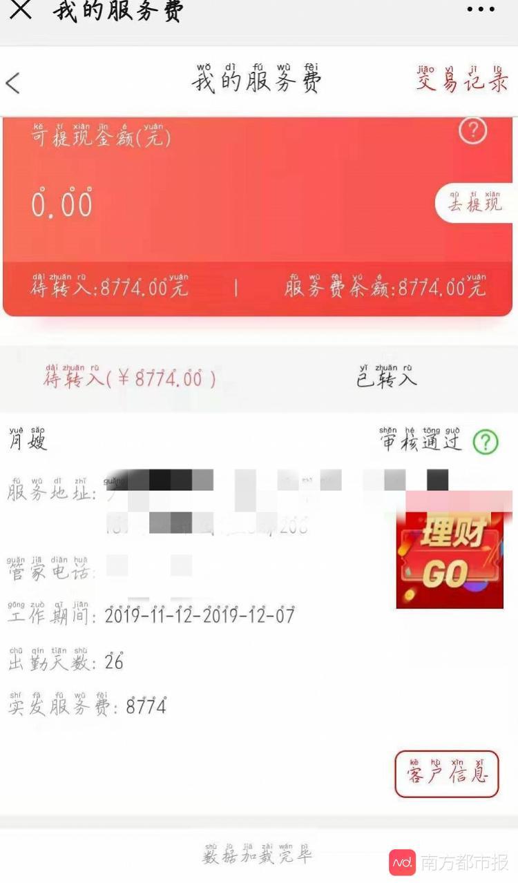 干活接单平台怎么下载_干活接单软件哪个好_接单干活的平台不付工钱怎么办