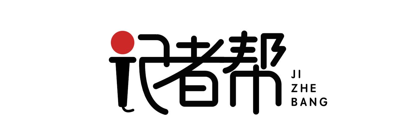 接单干活的平台不付工钱怎么办_干活接单软件哪个好_干活接单平台怎么下载