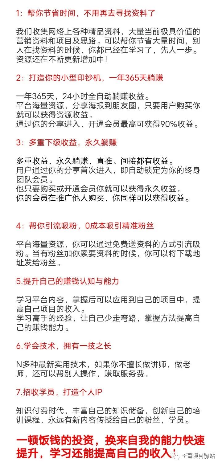 兼职在家手机怎么赚钱_在家手机兼职_兼职在家手机怎么做